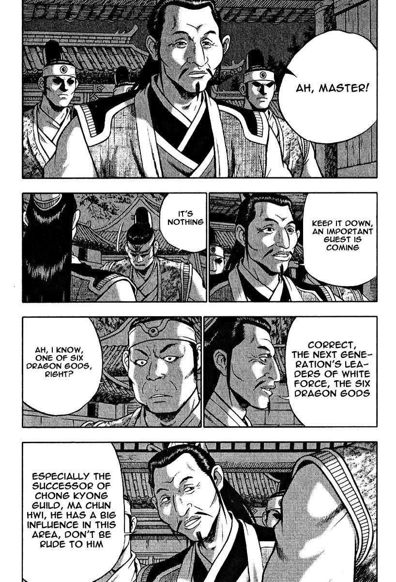 The Ruler of the Land Chapter 308 13